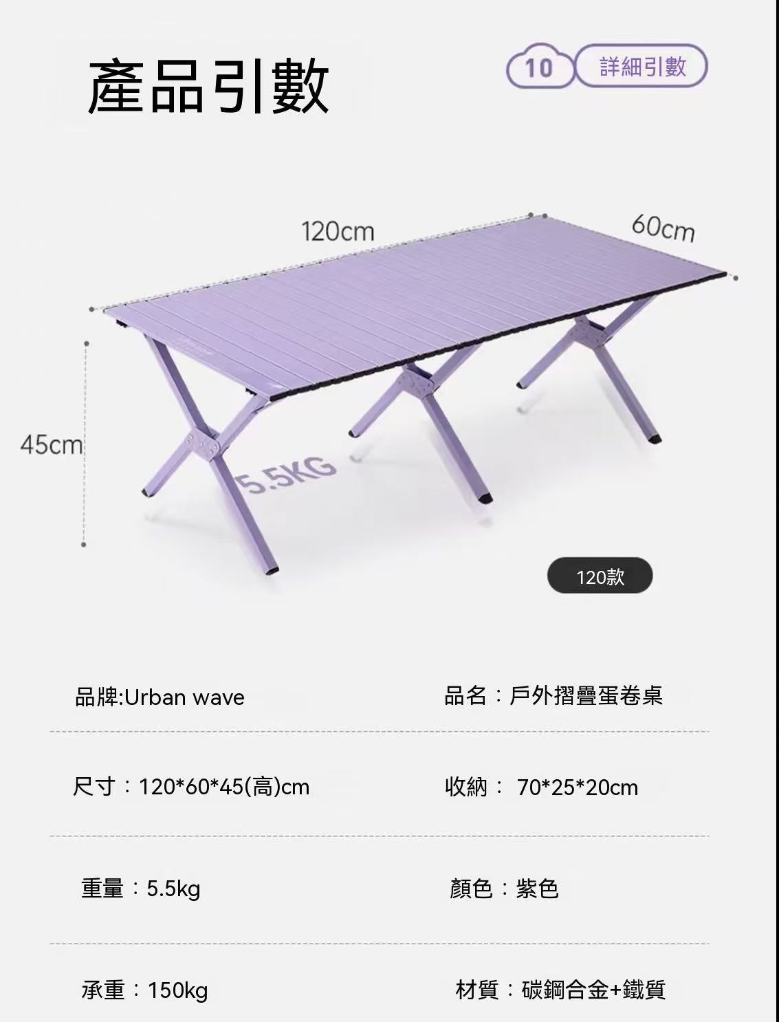 Outdoor Camping Portable Roll-Up Table and Chair Folding Full Set Equipment