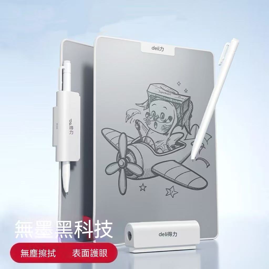 無墨液晶手写白板