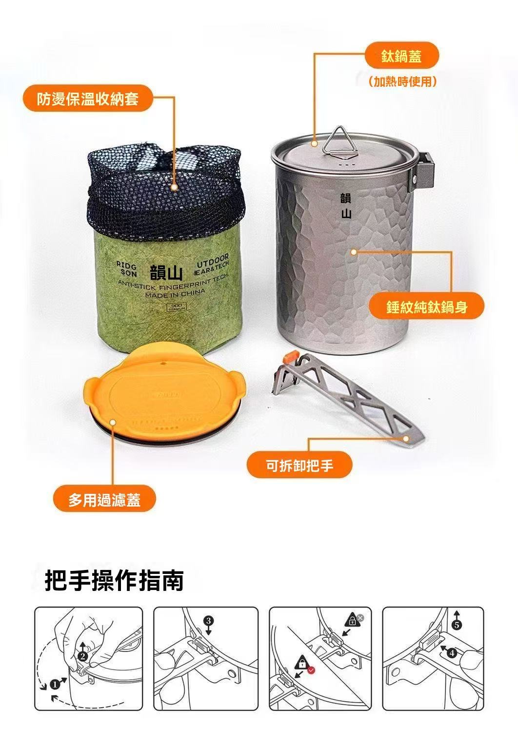 Tea & Coffee Double Extract Pure Titanium Hammered Pot