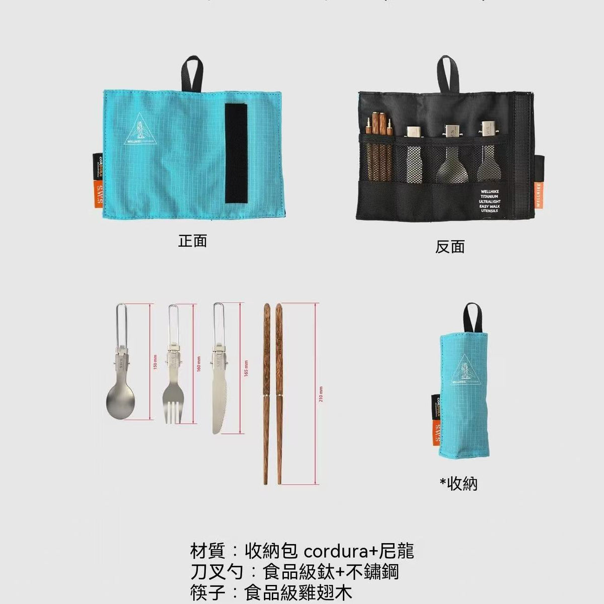 戶外餐具收納袋徒步旅行便攜筷子勺子可折疊收納包露營野餐廚具包