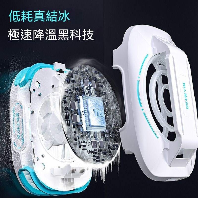 武影子Q5新款無線電池款散熱器