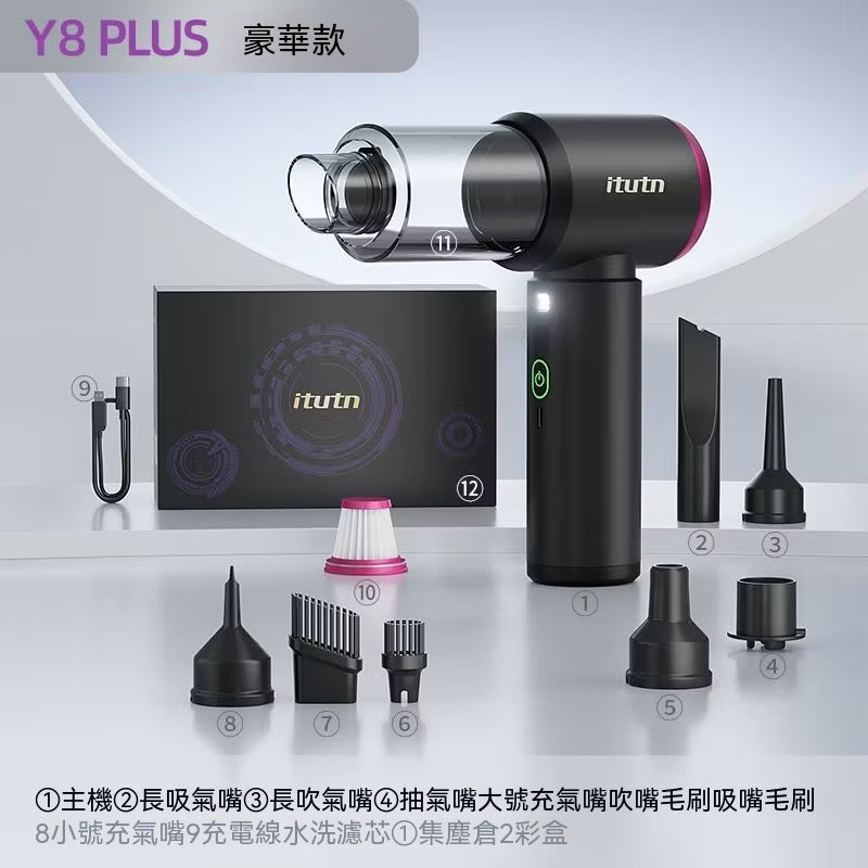 五合一無線手持掌上吸塵器