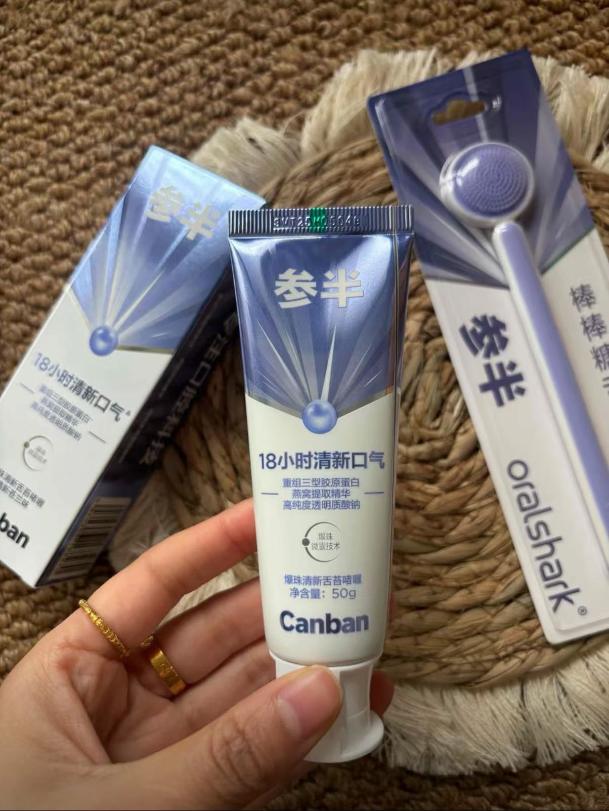 Tongue Cleansing Gel Set with Bursting Beads (Fresh Freesia Scent)
