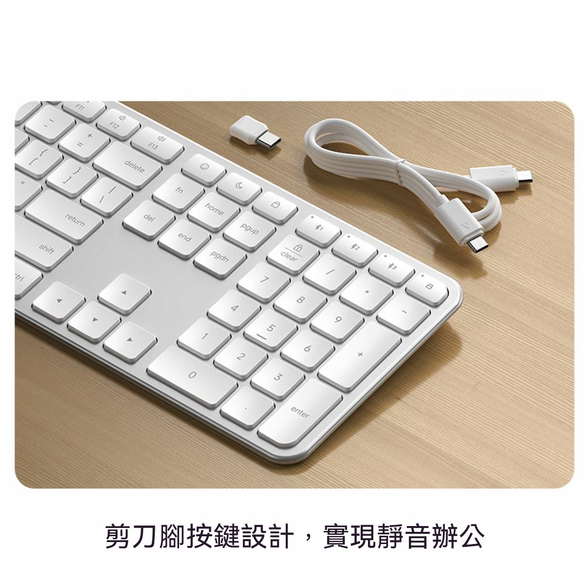 EX系列極簡無線藍牙鍵盤