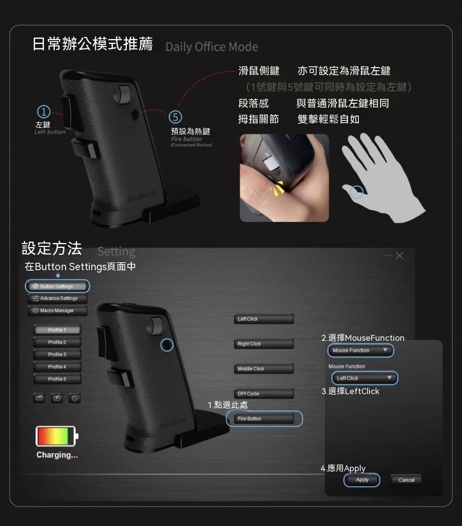 射擊遊戲震動槍型滑鼠