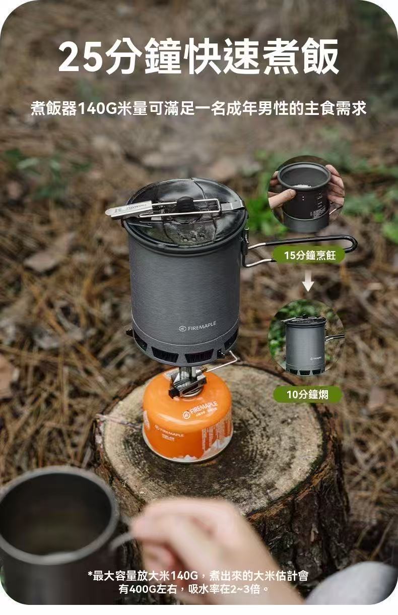 G3 Micro-Pressure Rice Cooker Outdoor Cookware Hiking Gadget for Lazy People, Non-Stick and Anti-Overflow