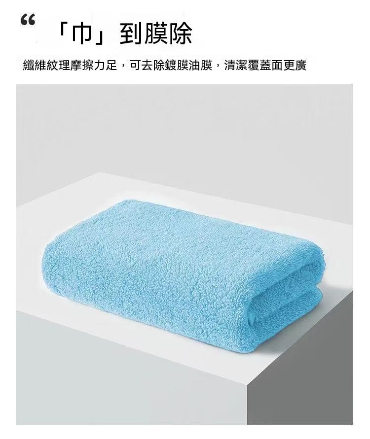 Upgraded Oil Film Removing and Coating Polishing Cloth, 24800 Grit