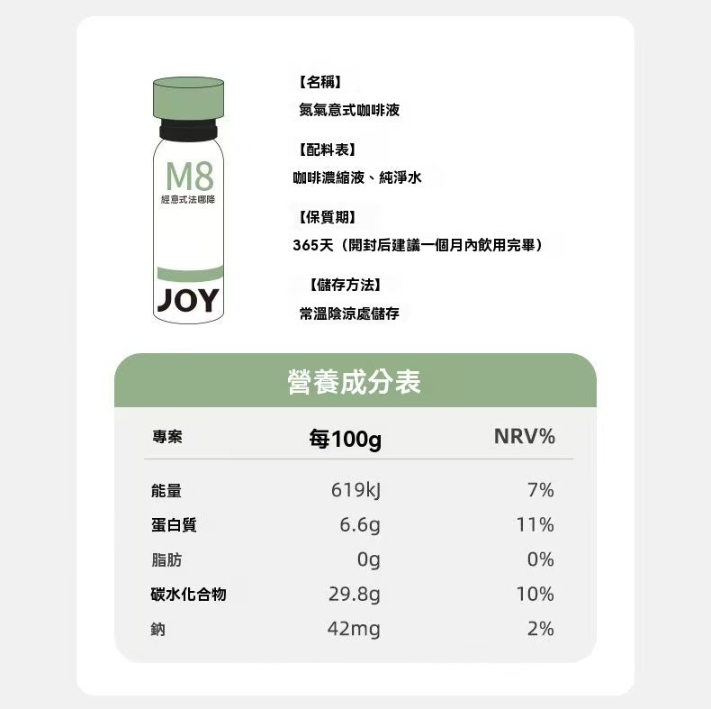 Nitrogen coffee liquid