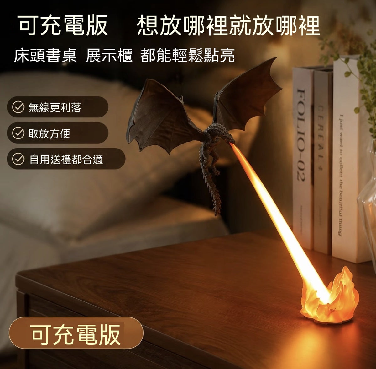 Dragon Breath Lamp Ornament Flame Dragon Luminous Ornament