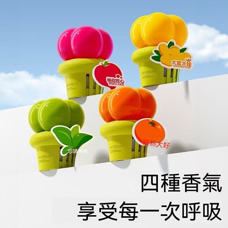 （超愛！）多肉倒置香氛