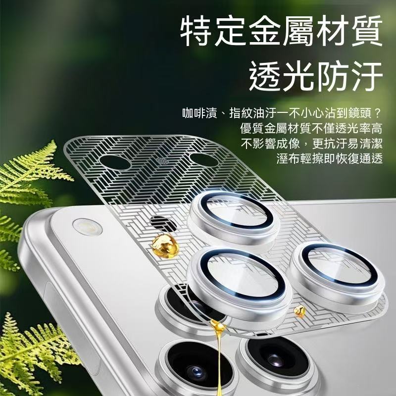 蟬翼鏡頭膜 AR增透底座鏡頭膜