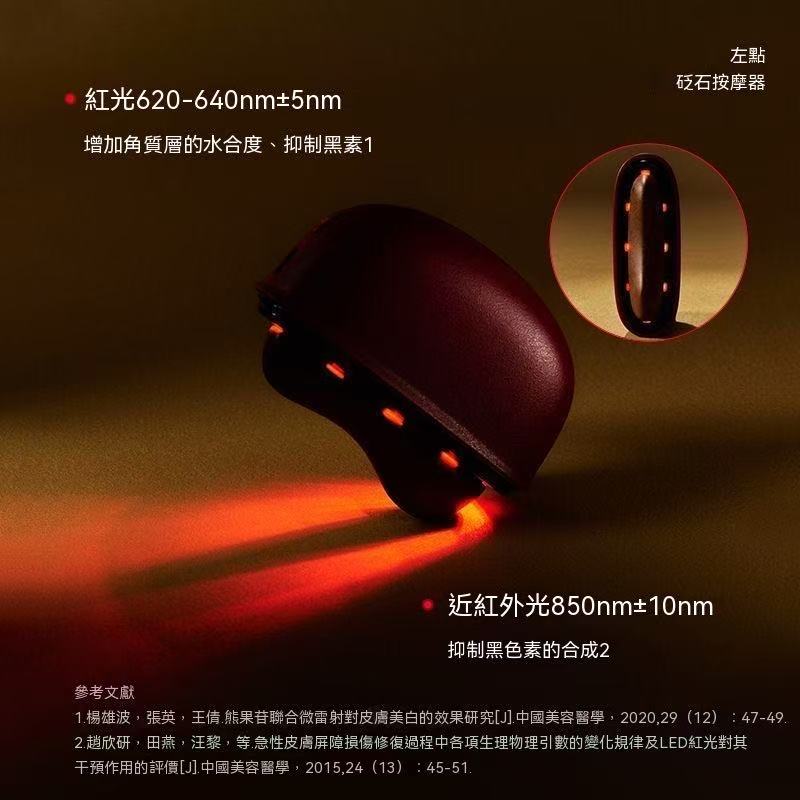 zdeer第三代紅砭電動刮刮板禮盒款