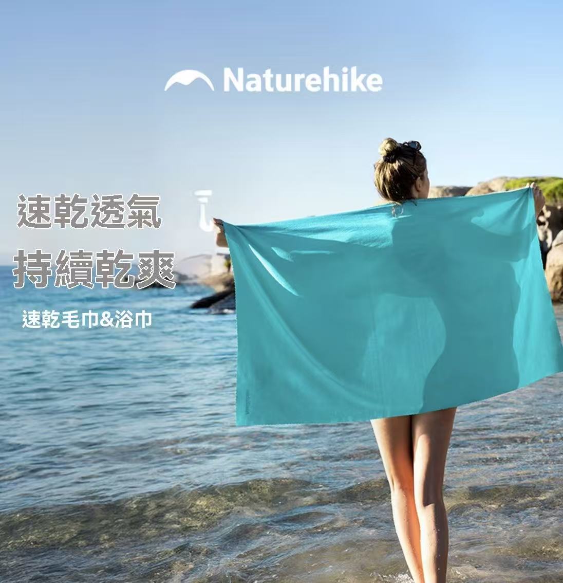Air-drying towels