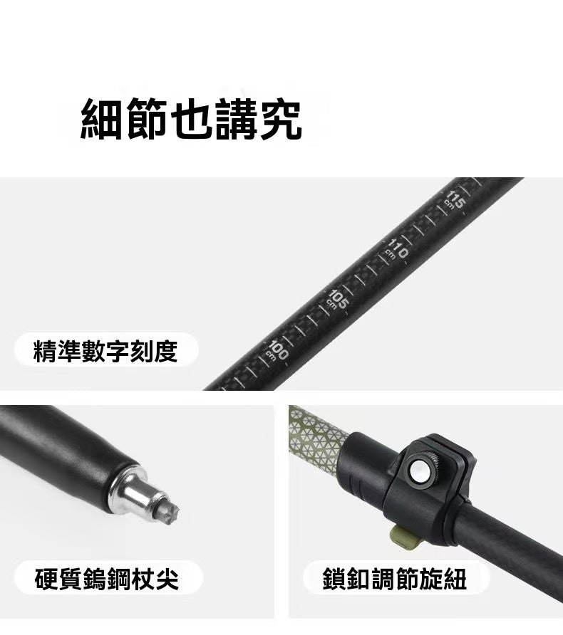 初雪EXT1 三節碳纖維登山杖