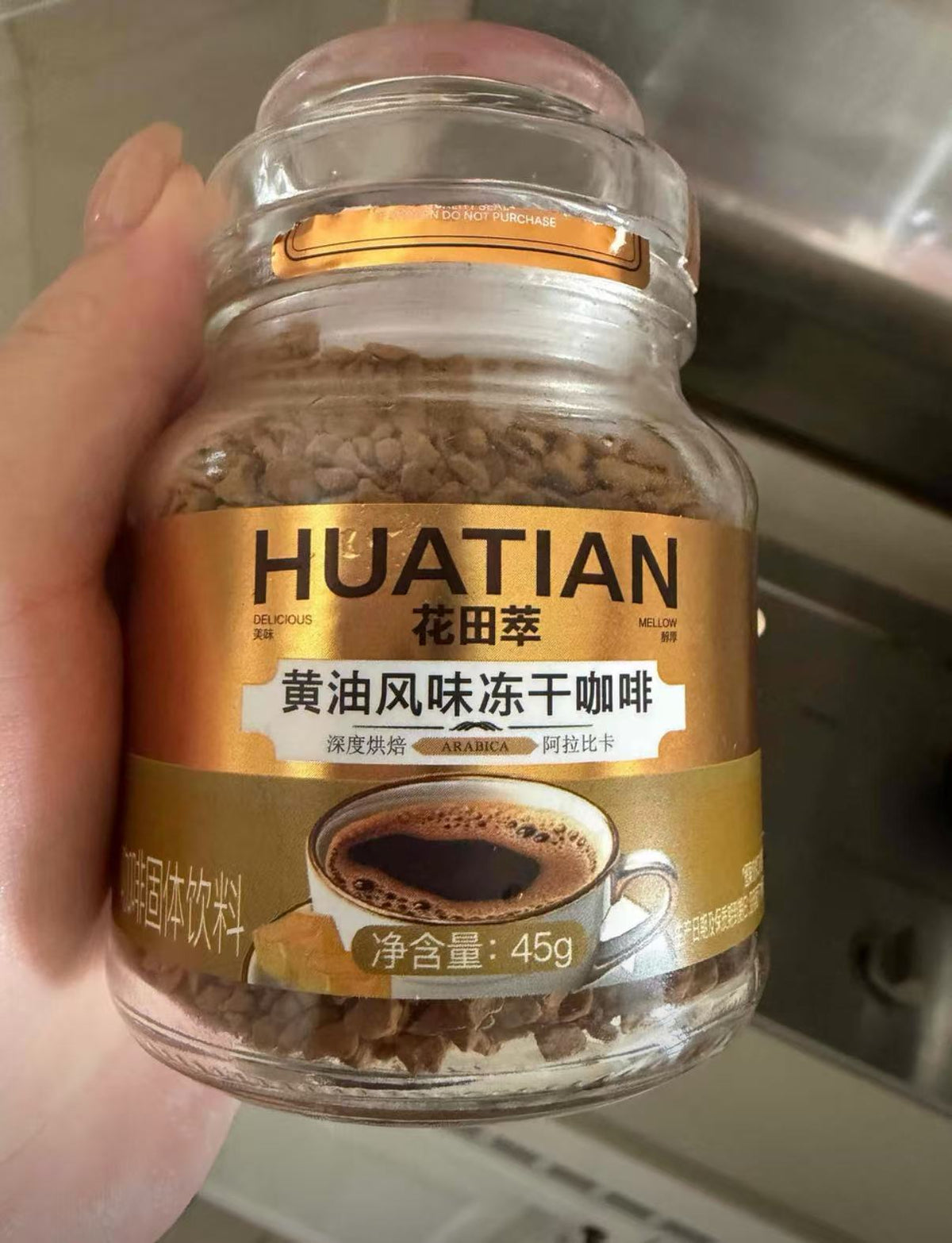 金烘凍乾黑咖啡（贈送打泡器，咖啡杯）