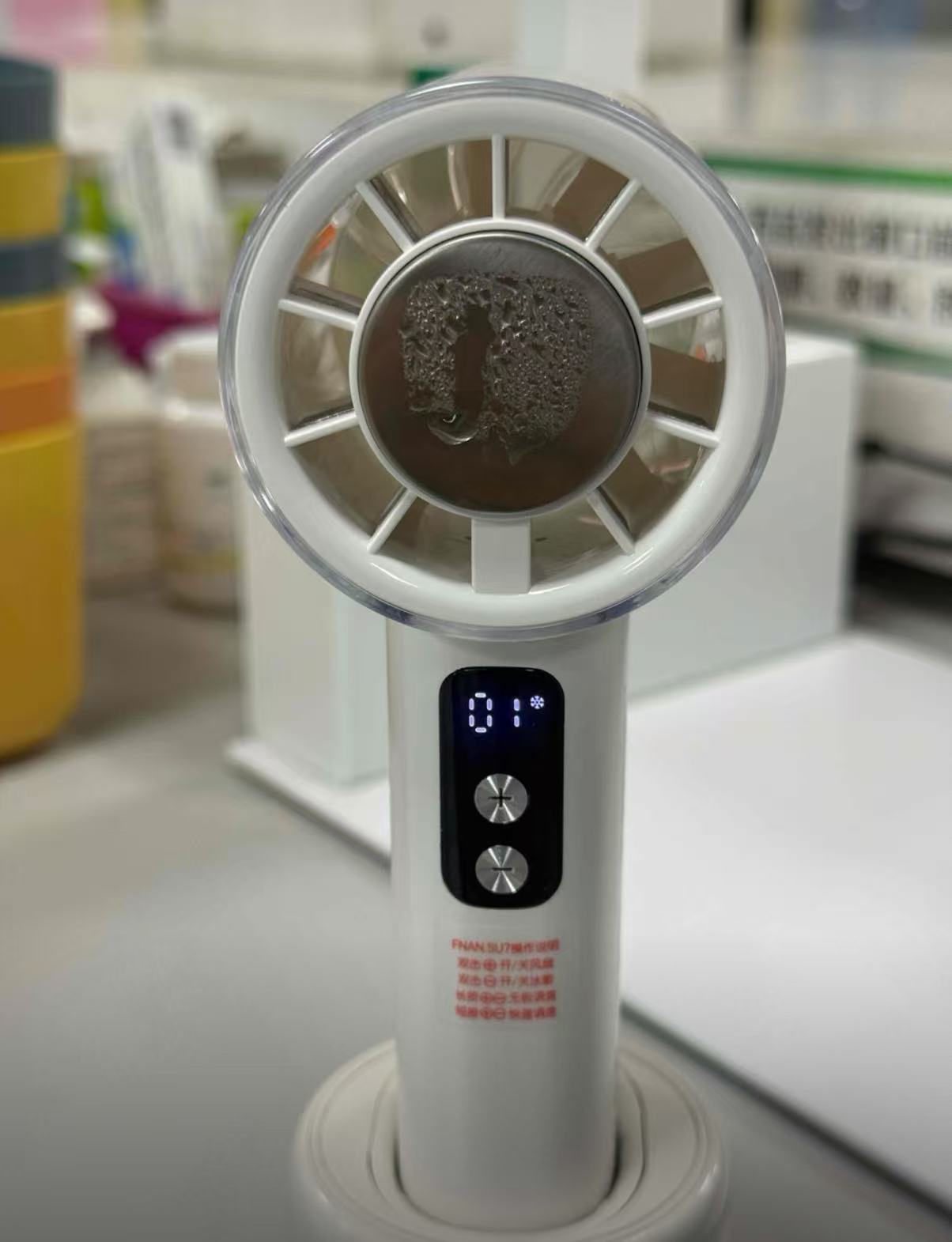 夏季爆款⛰️100档高速手持冰敷小风扇 SU7