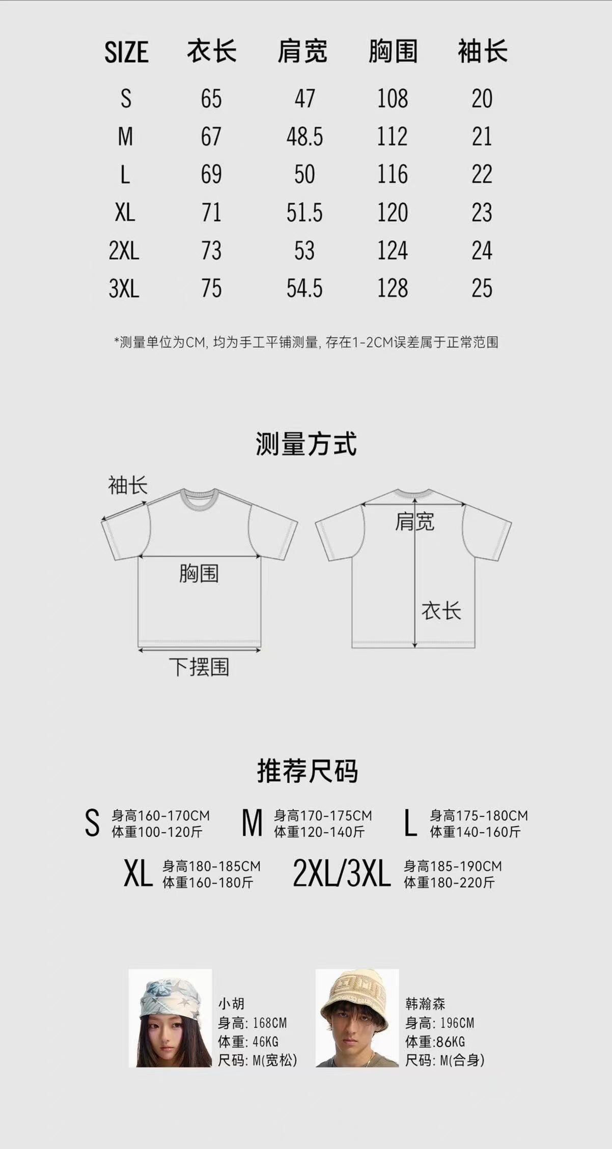 Weekly Power T-Shirt with Lenticular Print