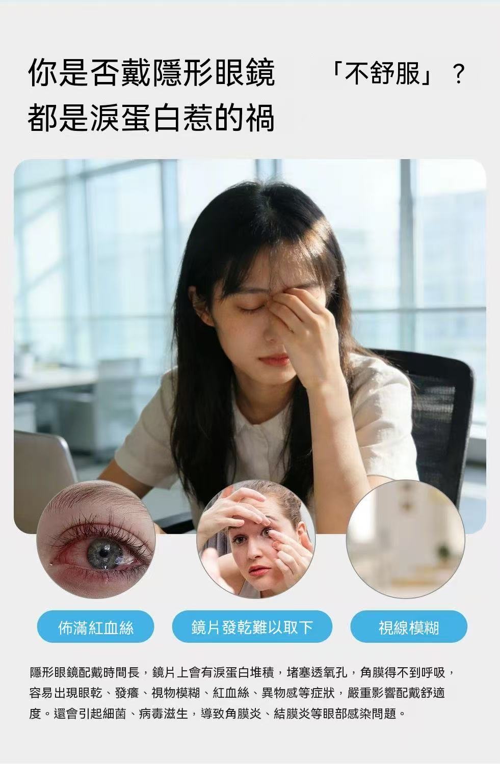 3N還原儀miniQ Pro 隱形眼鏡清洗機