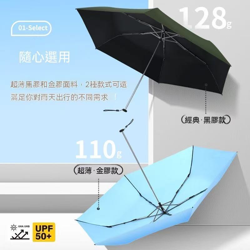 超輕鉛筆傘加大款德國紅點獎碳纖維超輕三折便攜晴雨傘