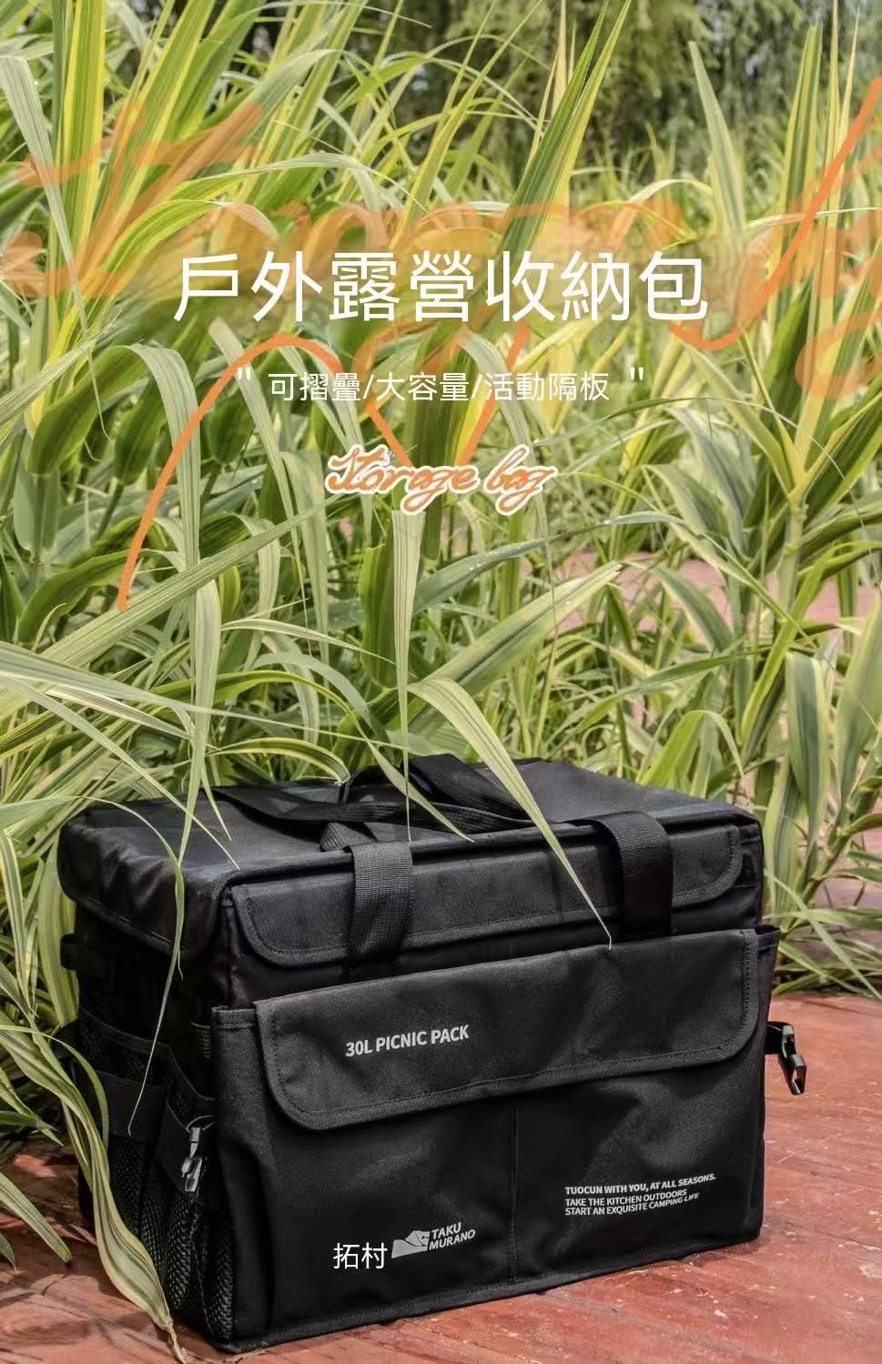 Hard Shell Square Outdoor Camping Multifunctional Storage Bag