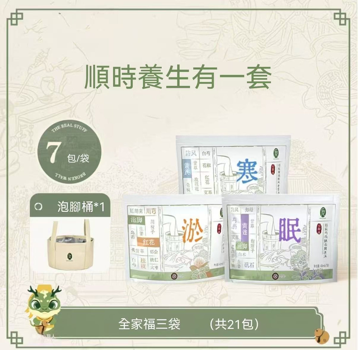 Black Ginger Foot Soak Paste Summer Season Concentrated Herbal Foot Soak