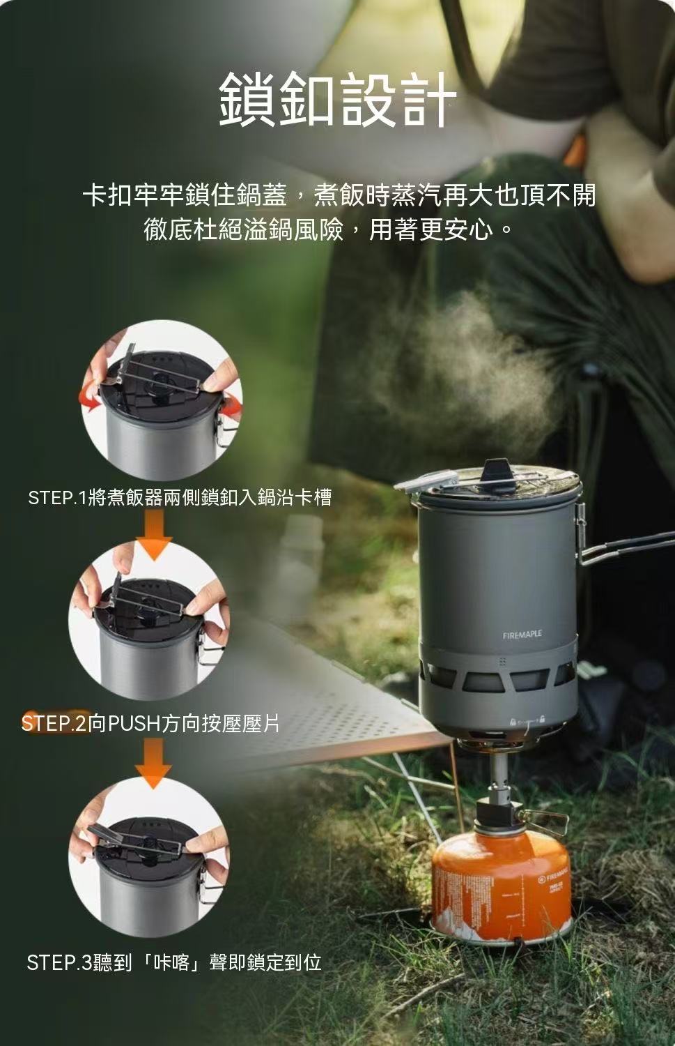G3 Micro-Pressure Rice Cooker Outdoor Cookware Hiking Gadget for Lazy People, Non-Stick and Anti-Overflow
