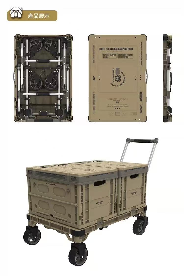 Freedom Series Outdoor Folding Utility Cart