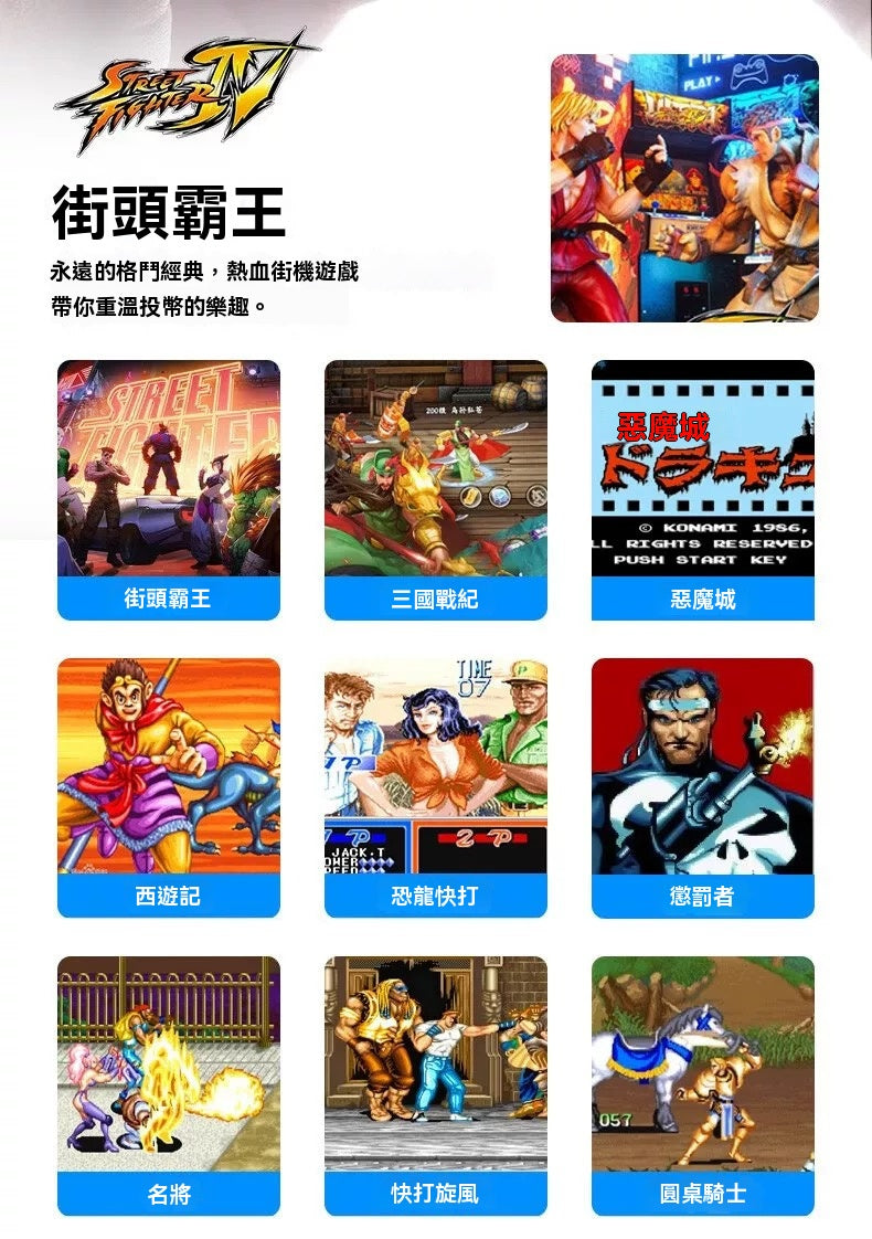 Magnetic Game Console Power Bank
