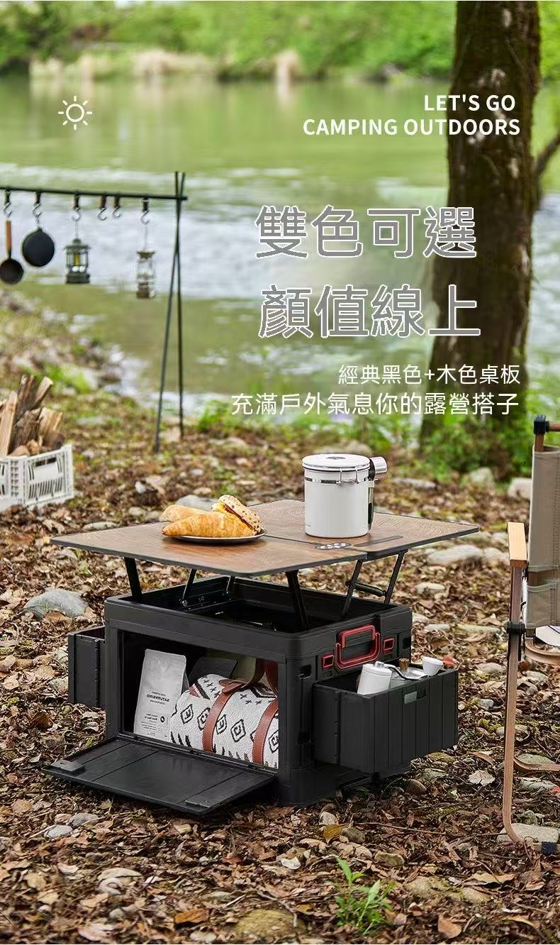戶外露營車載收納箱一體大容量兩用多功能