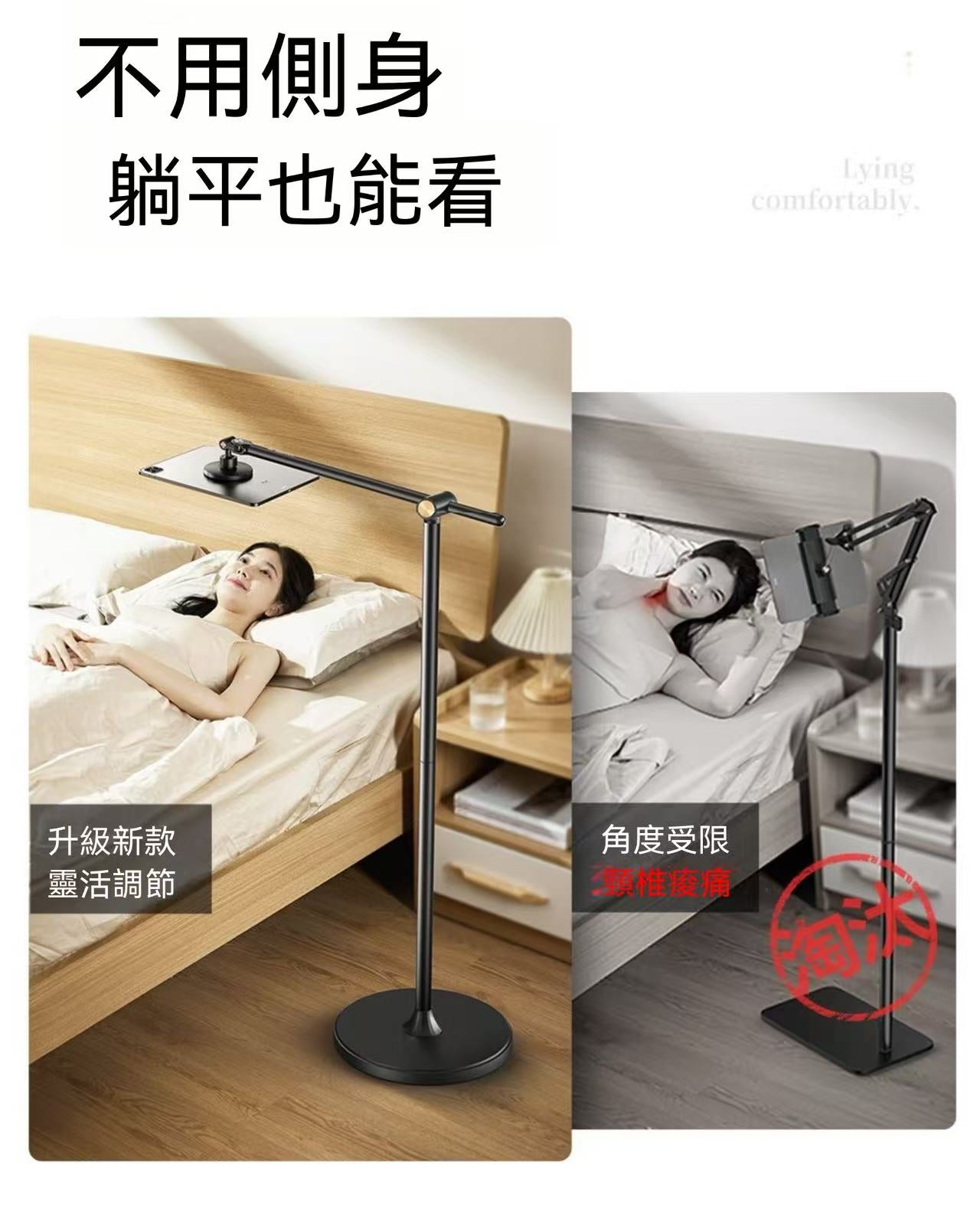 （懶人神器！）落地磁吸平板懶人支架