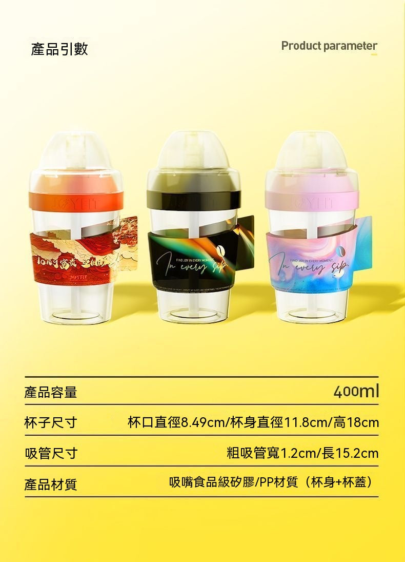 趣味運動玩味水杯