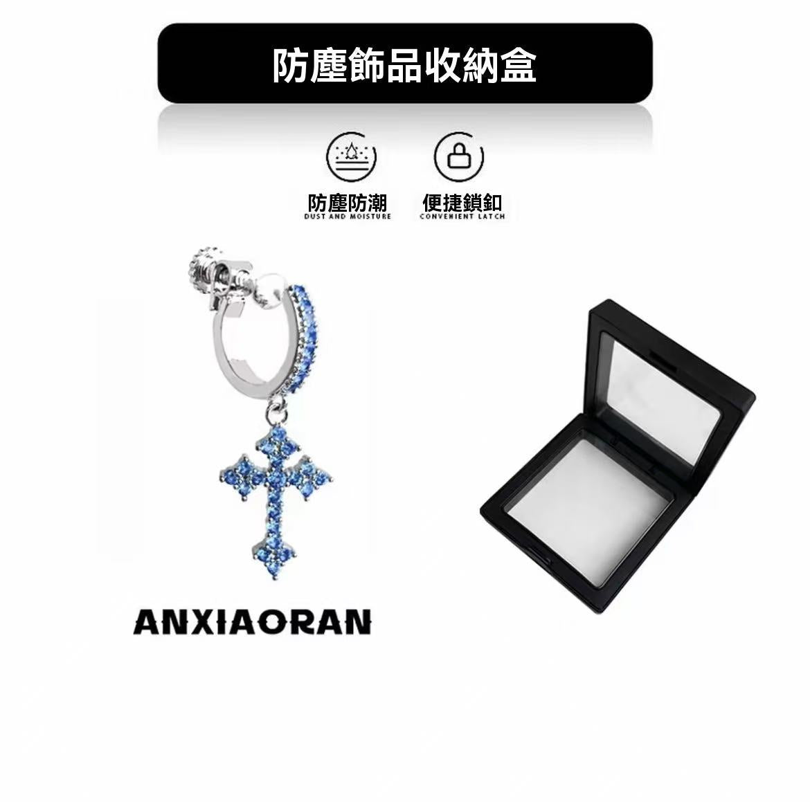 爆閃合金十字架耳飾