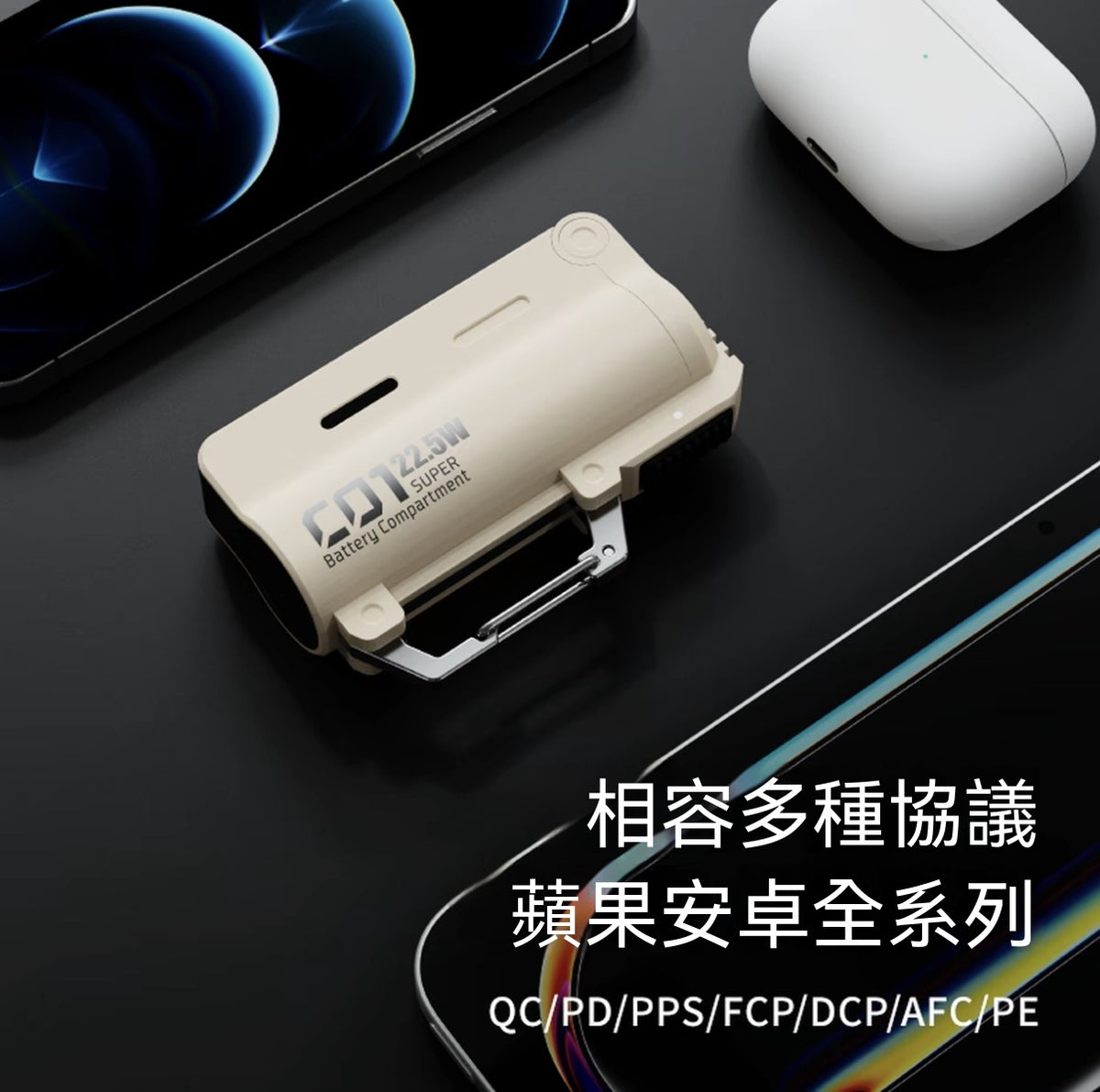彈夾分離可換電池、戶外可拆卸彈倉機甲移動電源