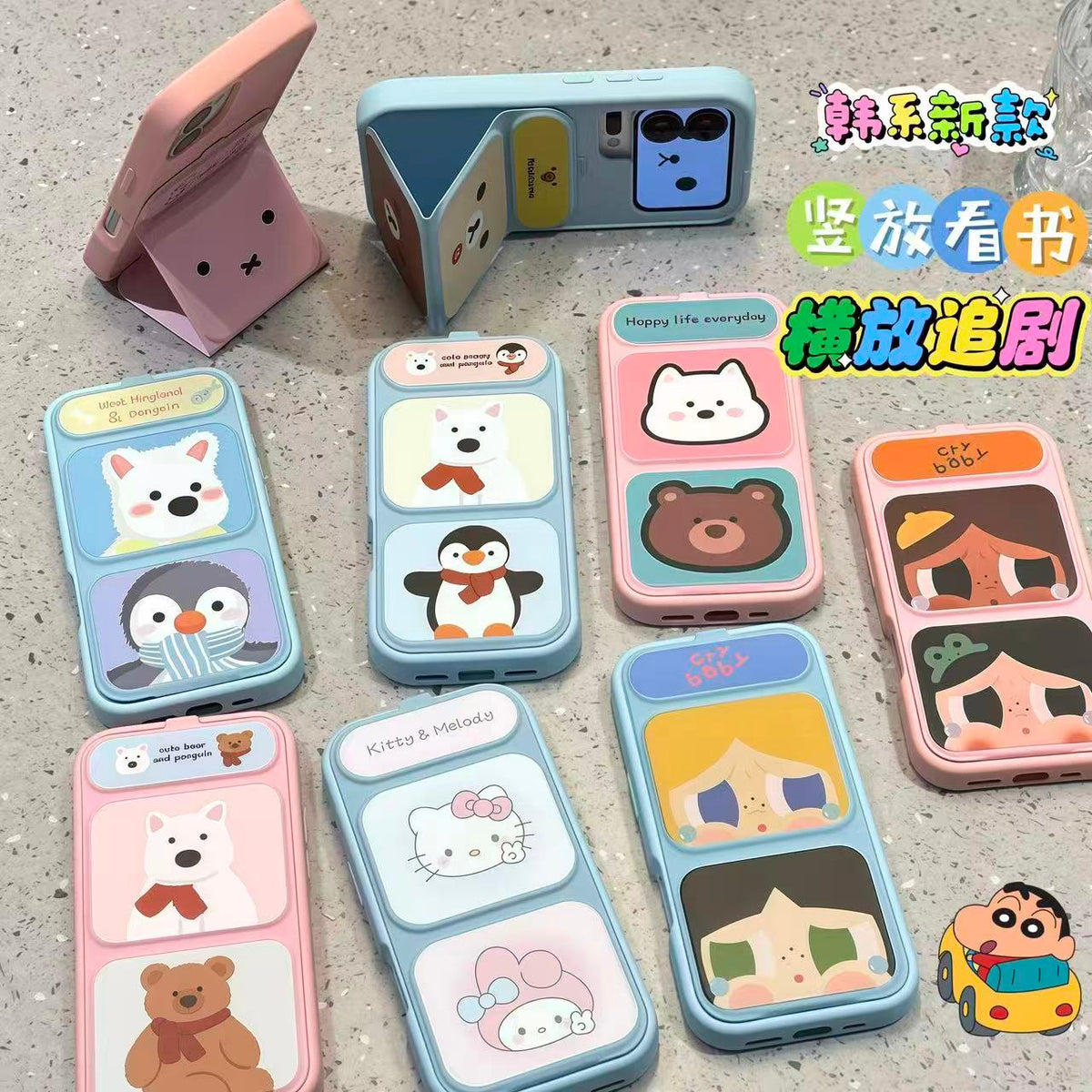 miffy米菲兔表情翻蓋支架手機殼