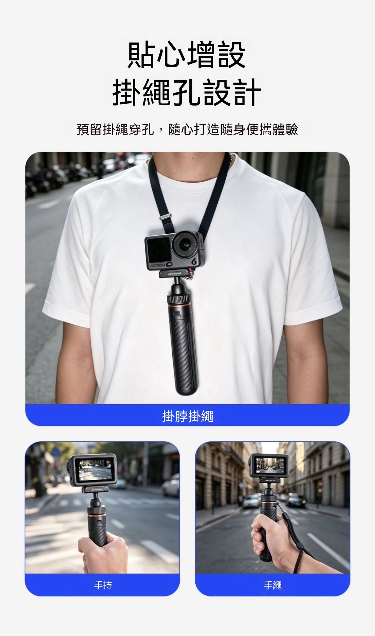 自動彈開快拆三腳架自拍桿