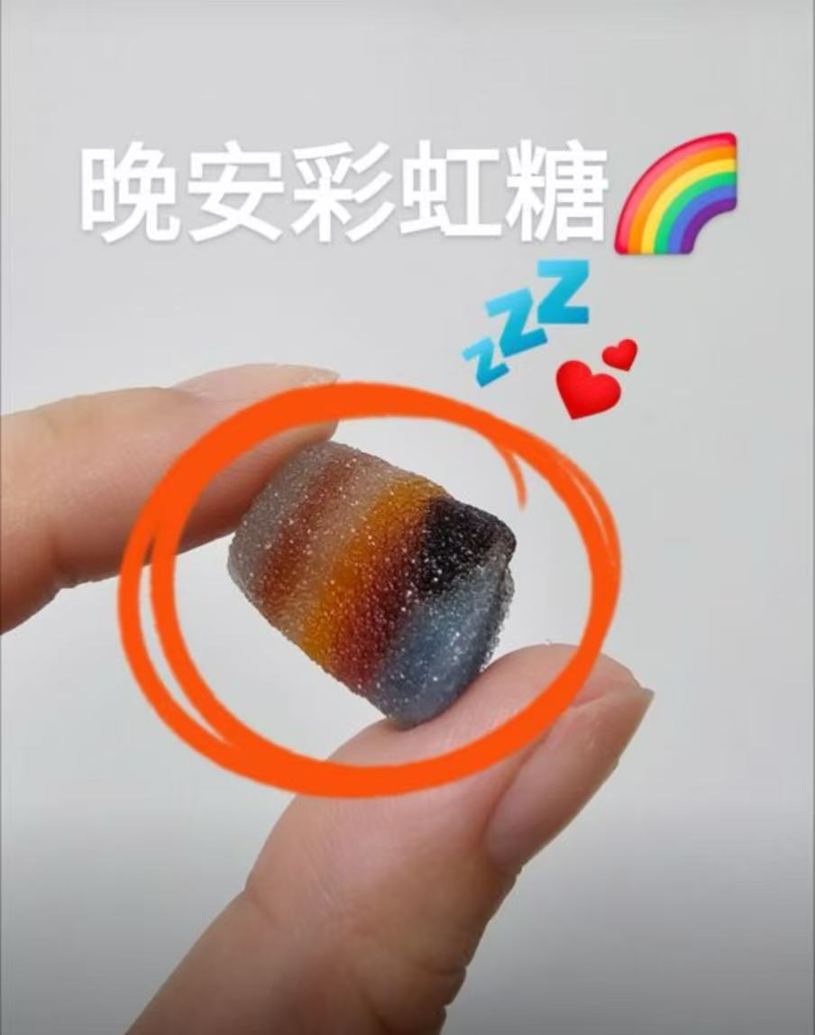 UPSA 7-in-1 Sleep Gummies 🌙 Made in France