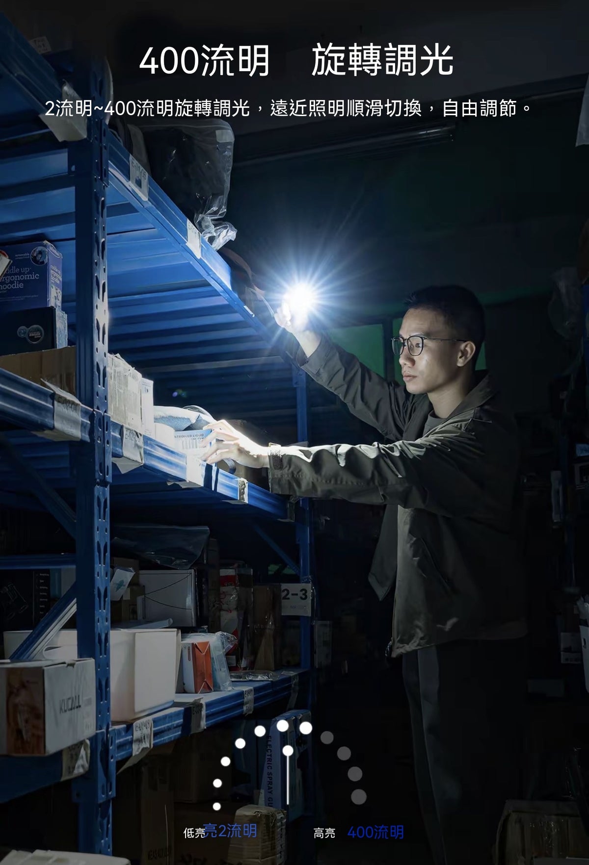 G5磁吸強光手電筒RGB氛圍可充電戶外露營夜騎應急便攜燈