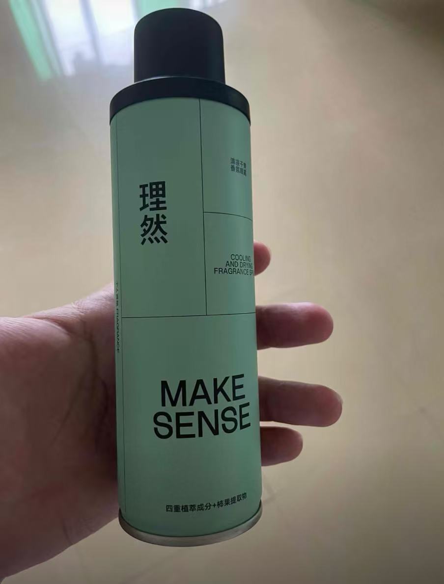 Summer Must-Have🤩 Cool and Refreshing Fragrance Mist