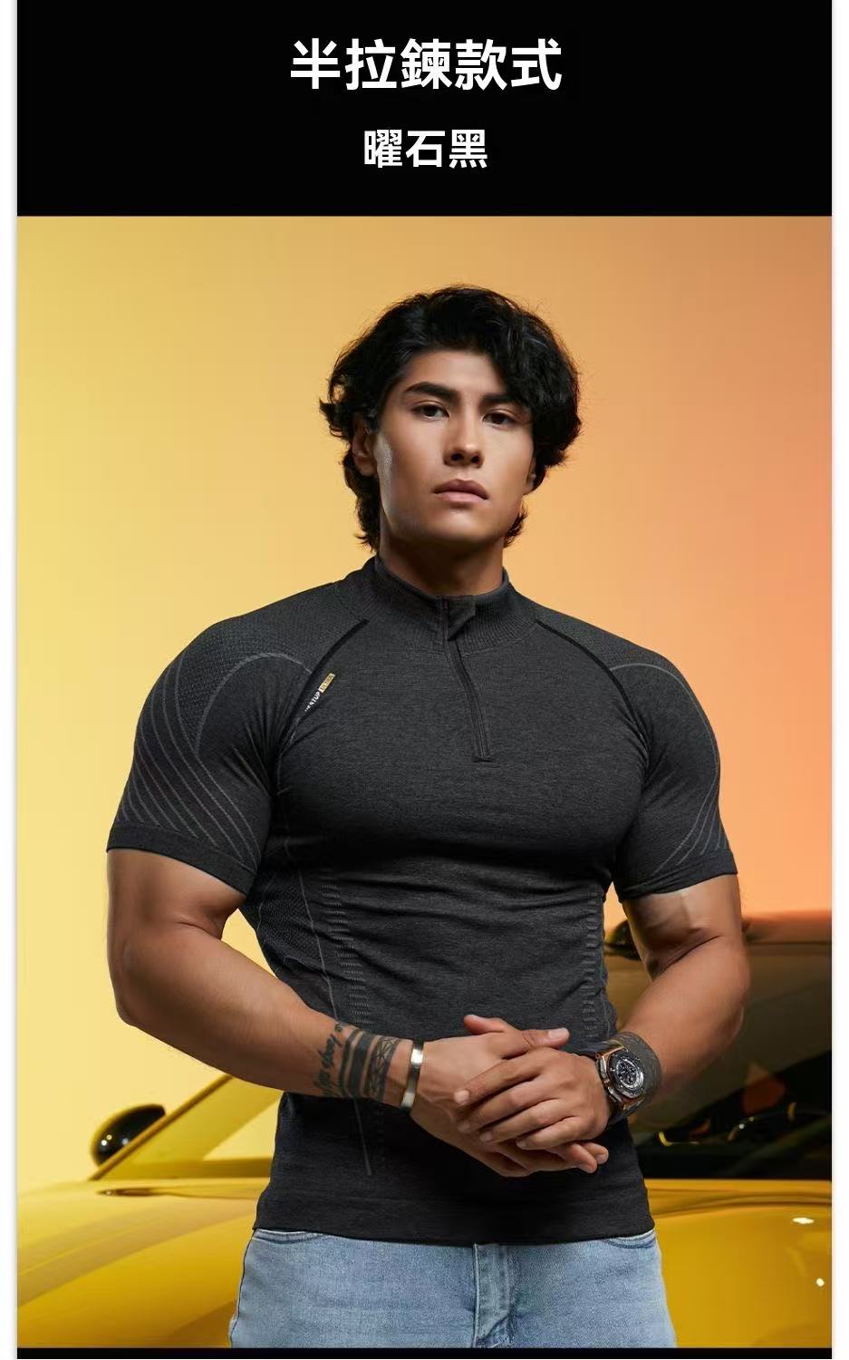 "Performance Beast" Seamless Knitted Performance Suit