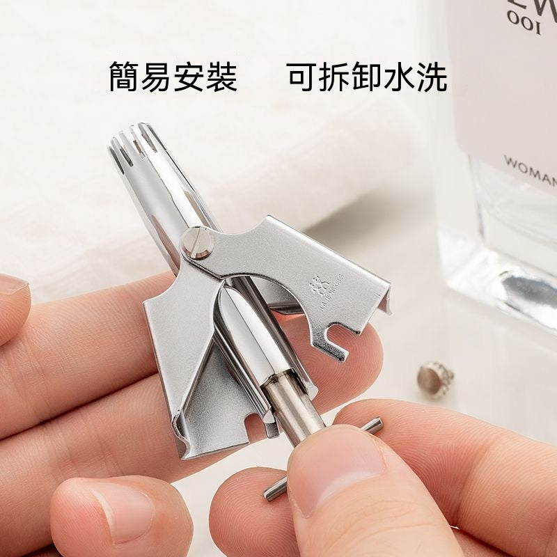 German imported manual nose hair trimmer