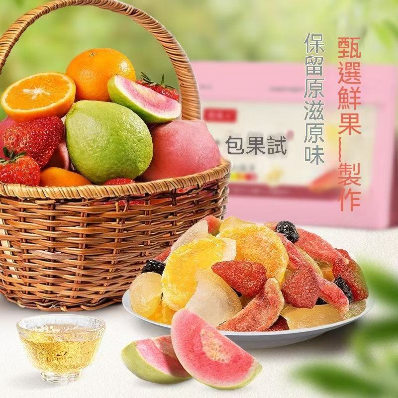一包果滿混合水果乾