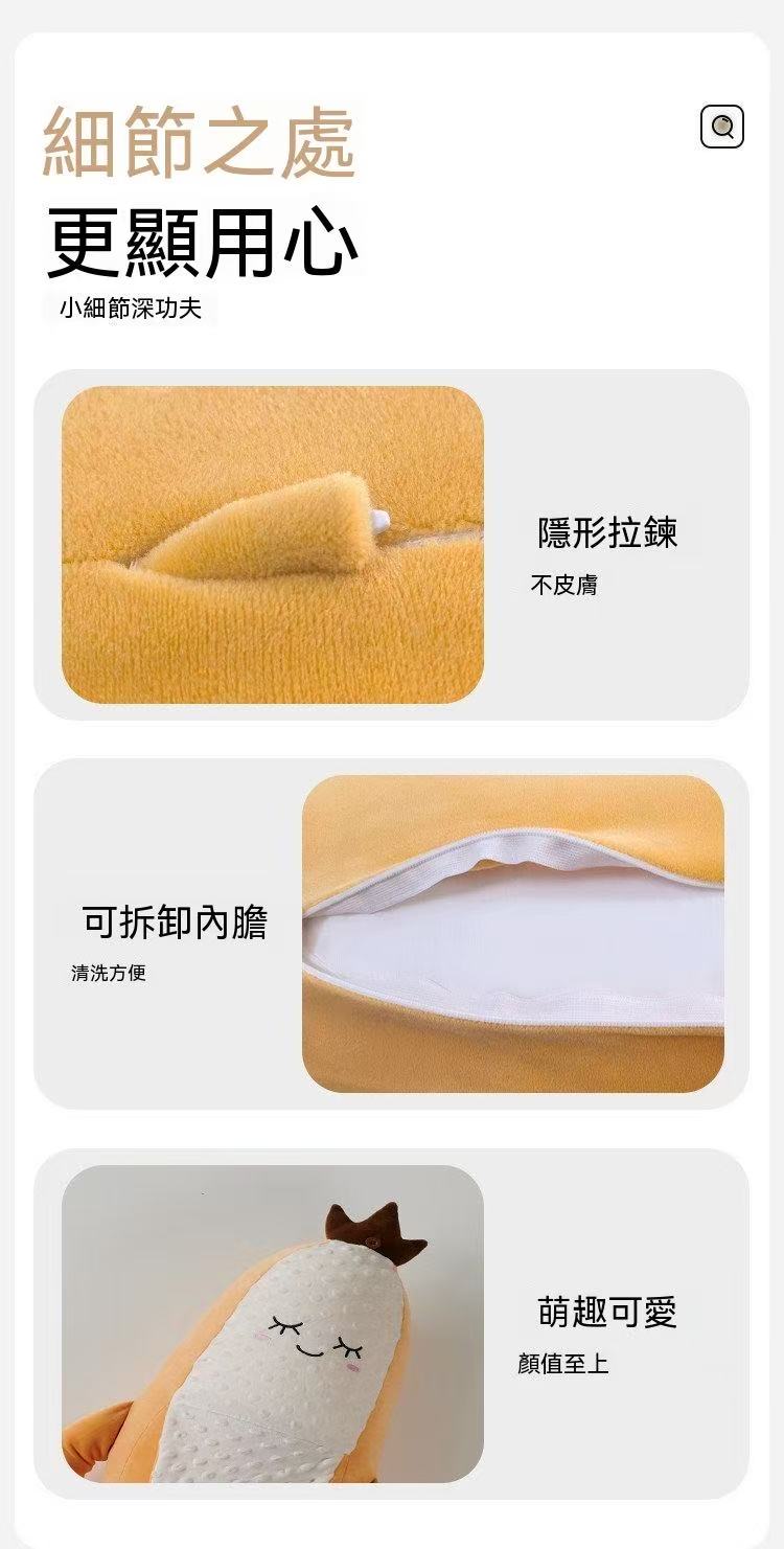 睡眠搭子🥰香蕉大王哄睡拍打抱枕（加大款）