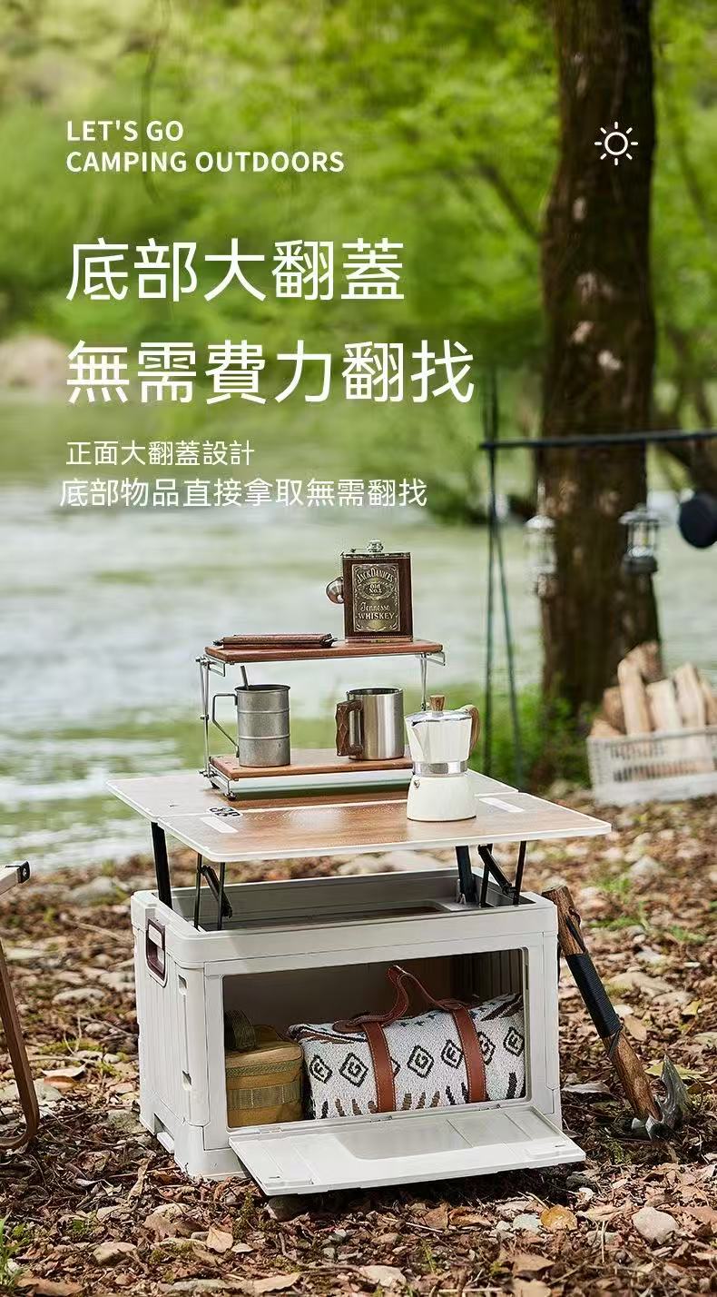 戶外露營車載收納箱一體大容量兩用多功能