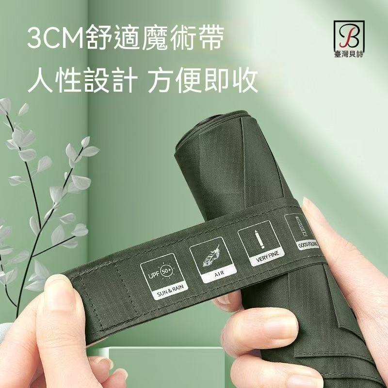 超輕鉛筆傘加大款德國紅點獎碳纖維超輕三折便攜晴雨傘
