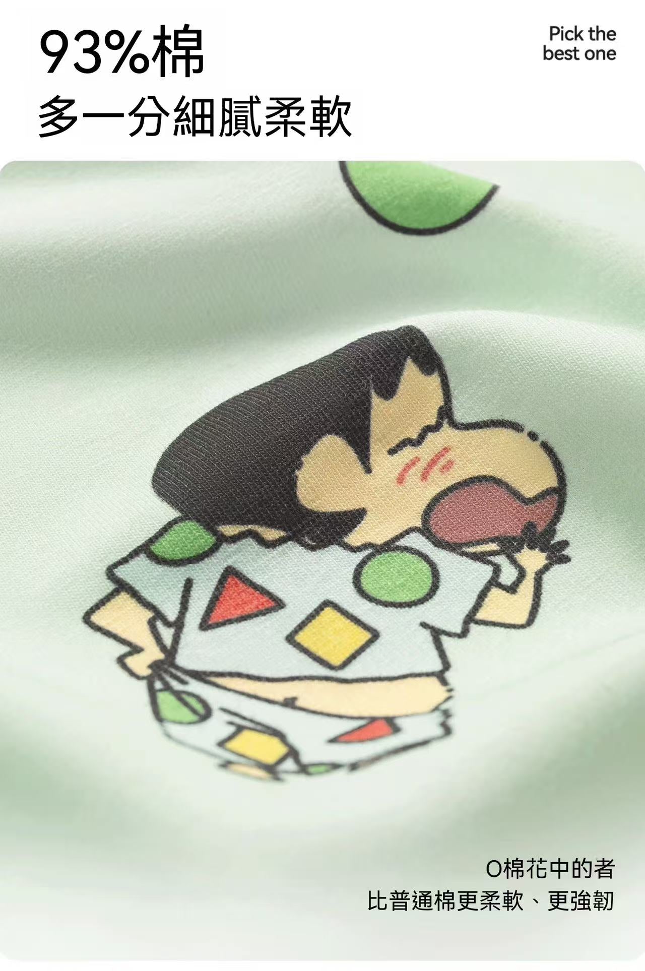 【3-piece gift set】Crayon Shin-chan collaboration men's boxer briefs