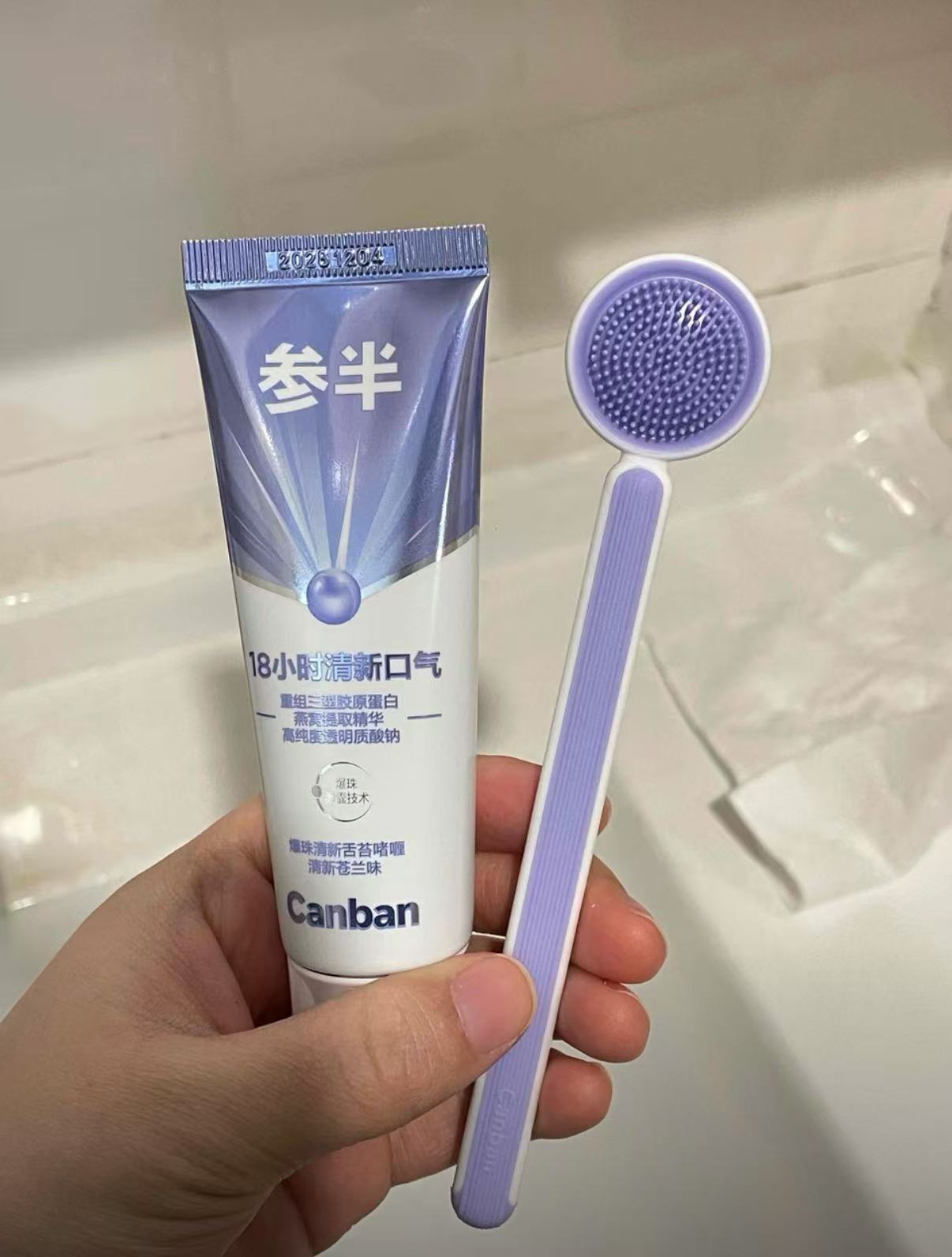 Tongue Cleansing Gel Set with Bursting Beads (Fresh Freesia Scent)