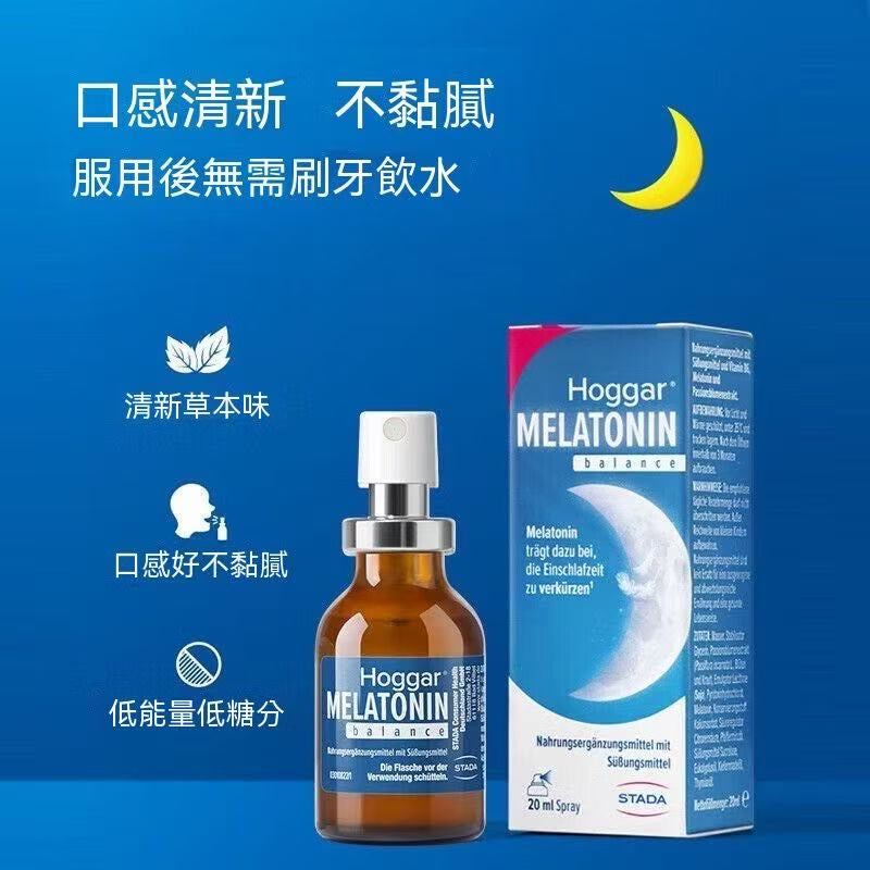 Stada Hoggar MELATONIN 脂質體褪黑素睡眠營養液 20ml/瓶