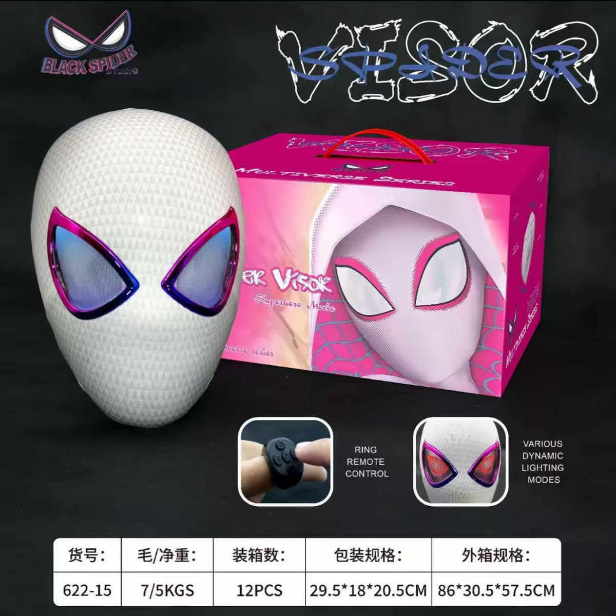 Electric Super Hero Spider-Man Mask
