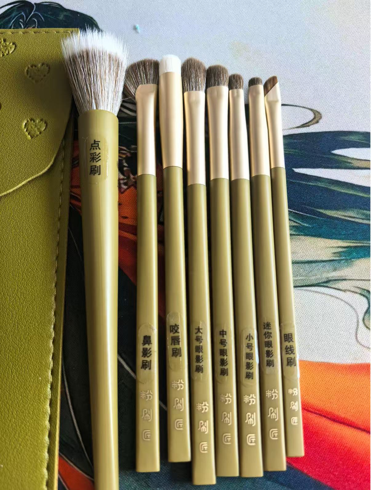 (Special Price 🧧) 7-Piece Eye Makeup Brush Set