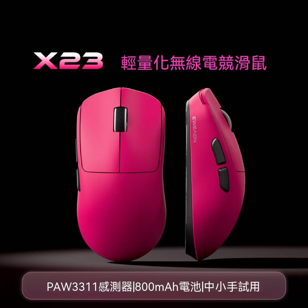 EWEADN X23 Lightweight Tri-Mode Gaming Mouse